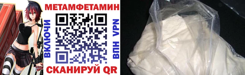 Amphetamine Розовый  Купить где  Медынь 