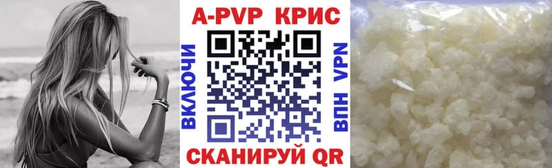 A-PVP VHQ  Купить где  Медынь 