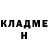 ГАШ убойный Lettina Mesfun