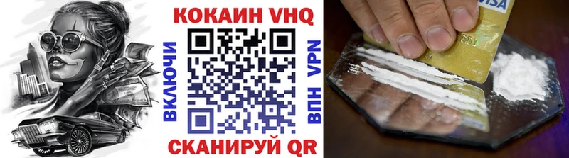 Купить закладки  Медынь  Кокаин Fish Scale 
