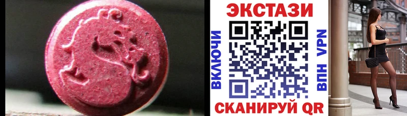 Экстази бентли  Купить где  Медынь 