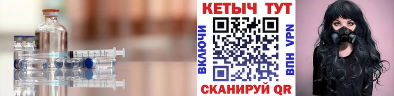 КЕТАМИН VHQ  Купить  Медынь 
