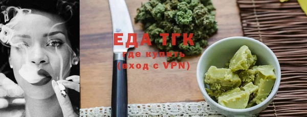 меф Вязьма