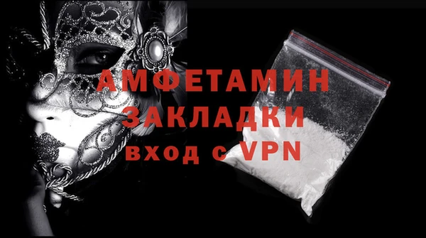 гашиш Вязники