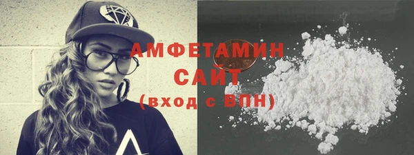 меф Вязьма