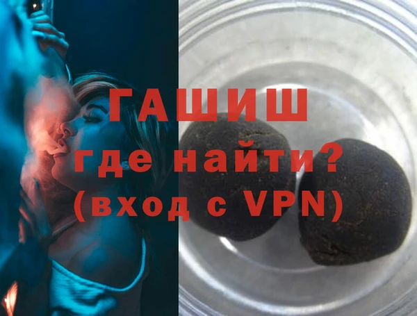 меф Вязьма