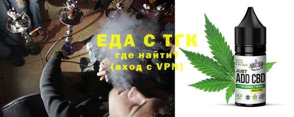 меф Вязьма