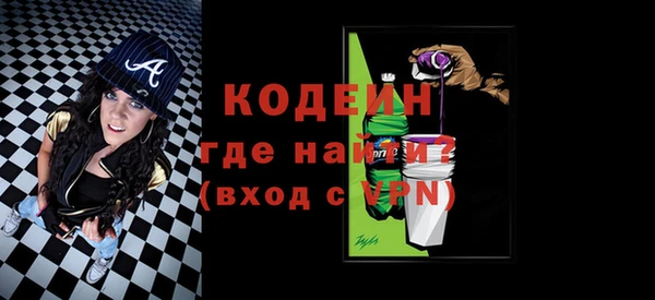 дживик Вяземский
