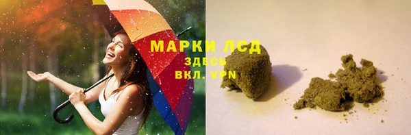 гашиш Вязники