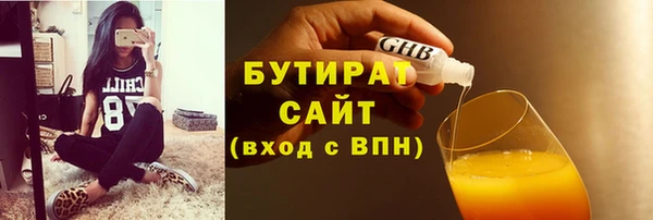 прущие грибы Волосово
