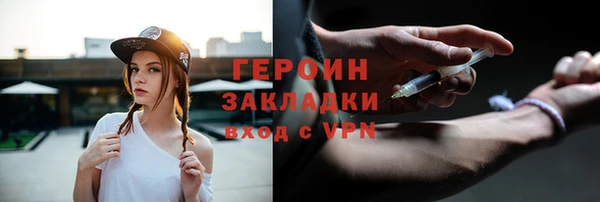 меф Вязьма
