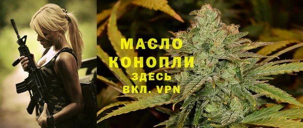 меф Вязьма