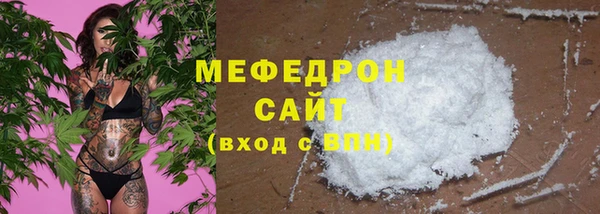 меф Вязьма
