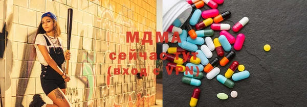 меф Вязьма