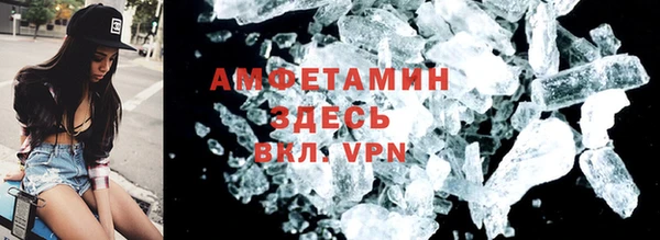 меф Вязьма