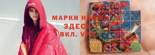 гашиш Вязники