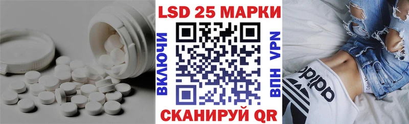 LSD-25 экстази кислота  Купить где  Медынь 