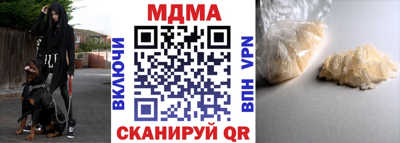 МДМА Molly  Купить  Медынь 