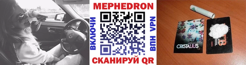 Купить где  Медынь  Мефедрон кристаллы 