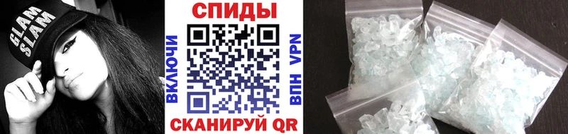 МЕТАМФЕТАМИН кристалл  Купить где  Медынь 